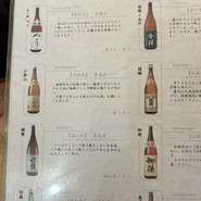 日本酒バル 蔵のや 新橋