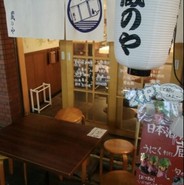 日本酒バル 蔵のや 新橋
