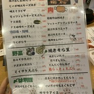 大蔵屋 大津京駅前店