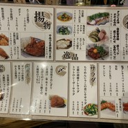 大蔵屋 大津京駅前店