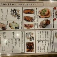 大蔵屋 大津京駅前店