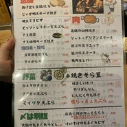 大蔵屋 大津京駅前店