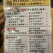 大蔵屋 大津京駅前店