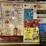 大蔵屋 大津京駅前店