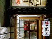 博多 一風堂 大名本店