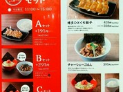 博多 一風堂 大名本店