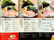 博多 一風堂 大名本店