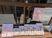吉野家
