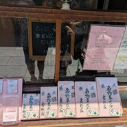 吉野家