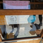 吉野家