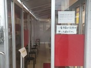 ラーメン天外 岐阜西店