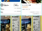 上島珈琲店四ツ橋店