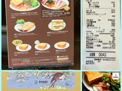 上島珈琲店四ツ橋店