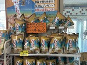 生ゆば処 町田屋 白沢店