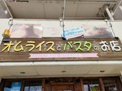 An'z KITCHEN
