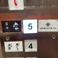 岐阜横丁ビアガーデン