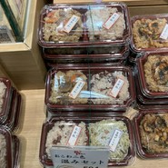 おこわ米八 高島屋大阪店
