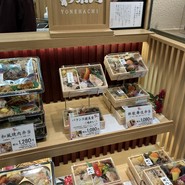 おこわ米八 高島屋大阪店