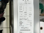 おこわ米八 高島屋大阪店