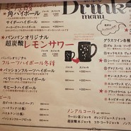 かしわビストロ　バンバン