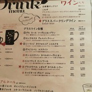 かしわビストロ　バンバン