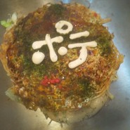 広島お好み焼き 弘々家