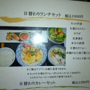 ダラット
