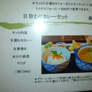 ダラット