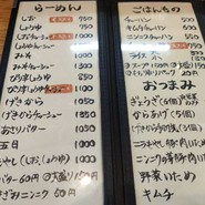 ら房