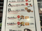 麺富 天洋 大正橋店