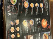 麺富 天洋 大正橋店