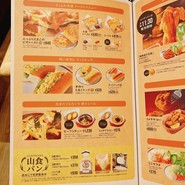 コメダ珈琲店 丸井草加店