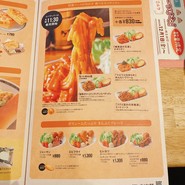 コメダ珈琲店 丸井草加店