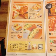コメダ珈琲店 丸井草加店