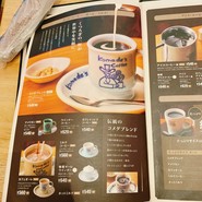 コメダ珈琲店 丸井草加店