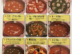 SURAJ 長居店