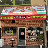 SURAJ 長居店