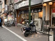 もつ焼き いとや