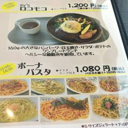 アイズカフェ