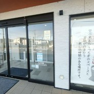 アイズカフェ