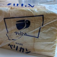 パンのペリカン