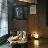 古窯庵 半田店