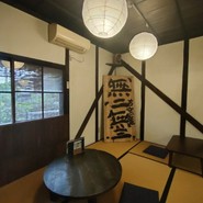 古窯庵 半田店