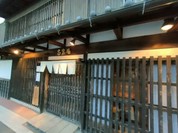 古窯庵 半田店
