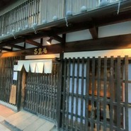 古窯庵 半田店