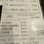 ごくう