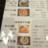 ごくう