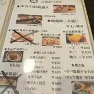 ごくう