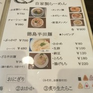 ごくう
