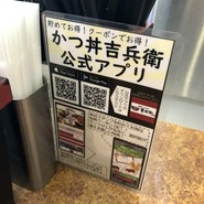 吉兵衛